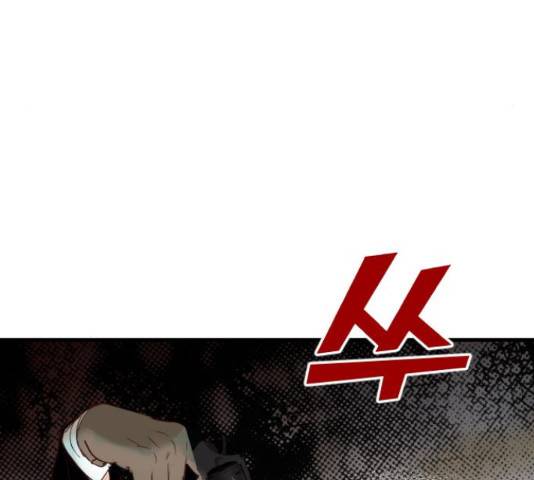 데빌샷 74화 32