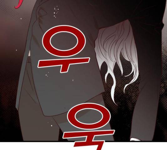 데빌샷 74화 34