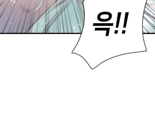 데빌샷 74화 60