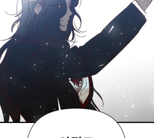 데빌샷 74화 70
