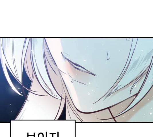 데빌샷 74화 72