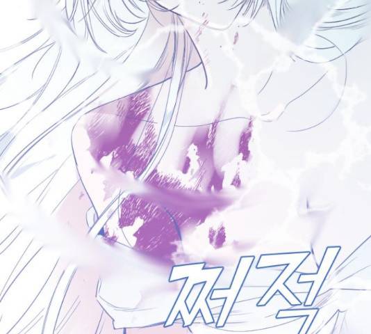 데빌샷 74화 94