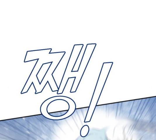 데빌샷 74화 96