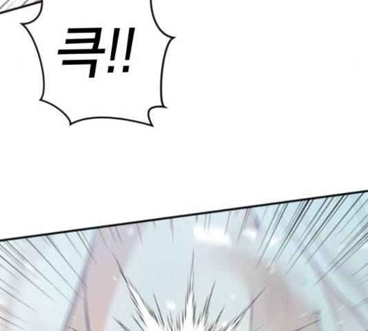 데빌샷 74화 98