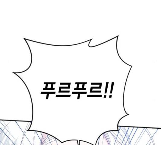 데빌샷 74화 107