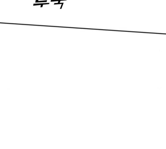 데빌샷 74화 111