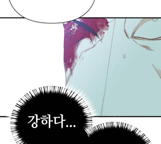데빌샷 74화 117