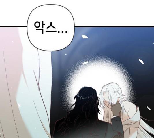 데빌샷 74화 181