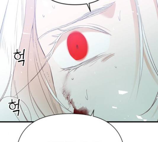 데빌샷 74화 184