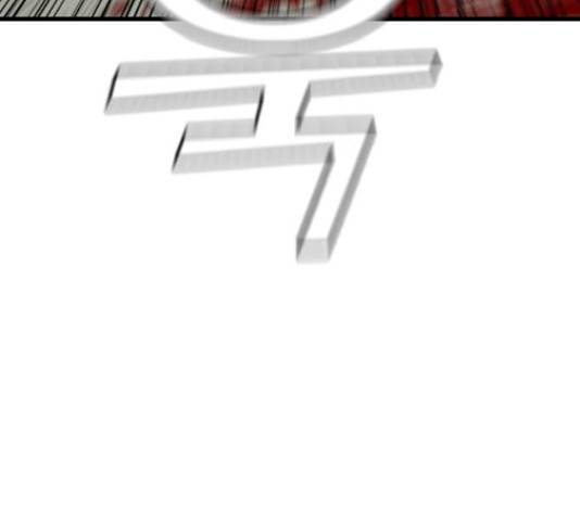 데빌샷 74화 201