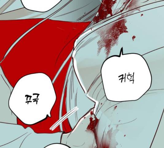 데빌샷 74화 205