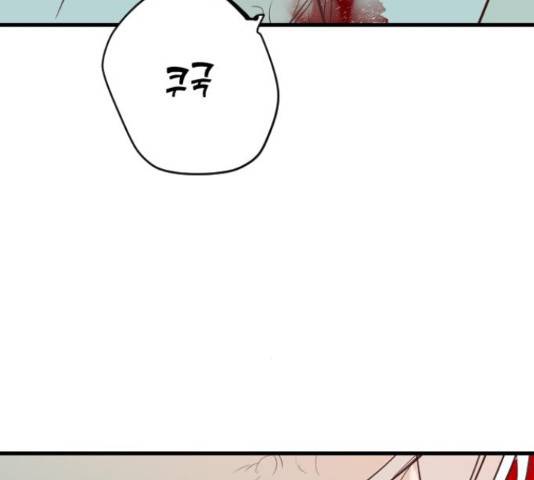 데빌샷 74화 206