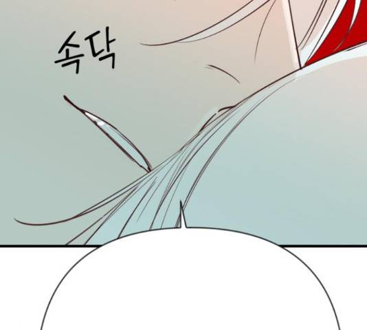 데빌샷 74화 207