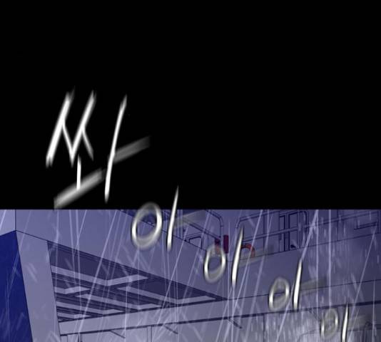 폰투스 : 극야2 13화 5