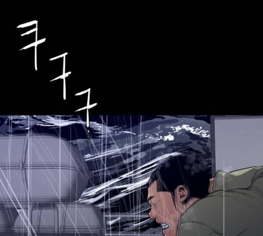 폰투스 : 극야2 13화 17