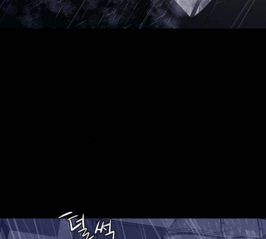폰투스 : 극야2 13화 21