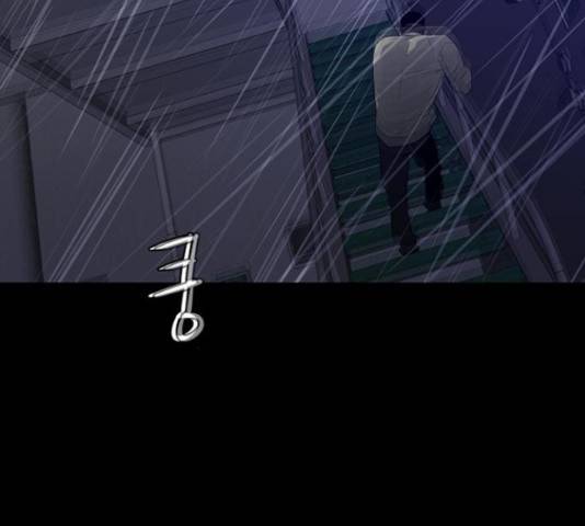 폰투스 : 극야2 13화 26