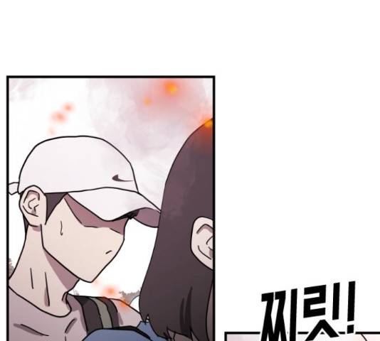 어느날 갑자기 서울은 54화 67