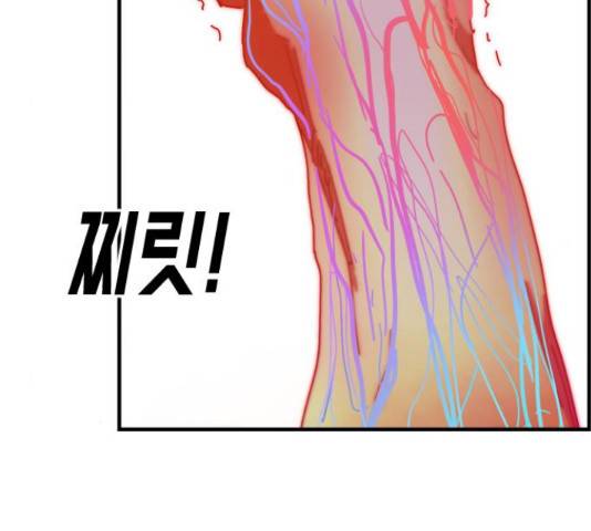 어느날 갑자기 서울은 54화 104