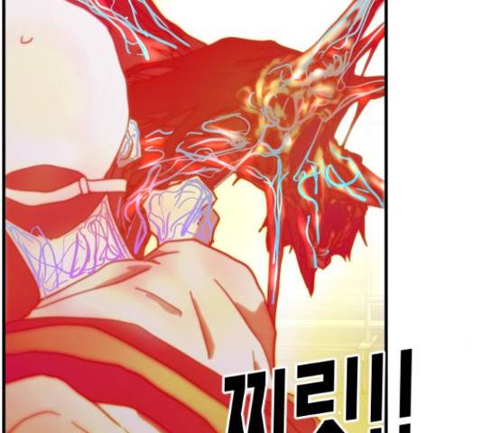 어느날 갑자기 서울은 54화 106