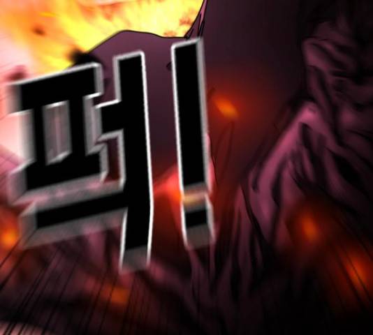 어느날 갑자기 서울은 54화 122