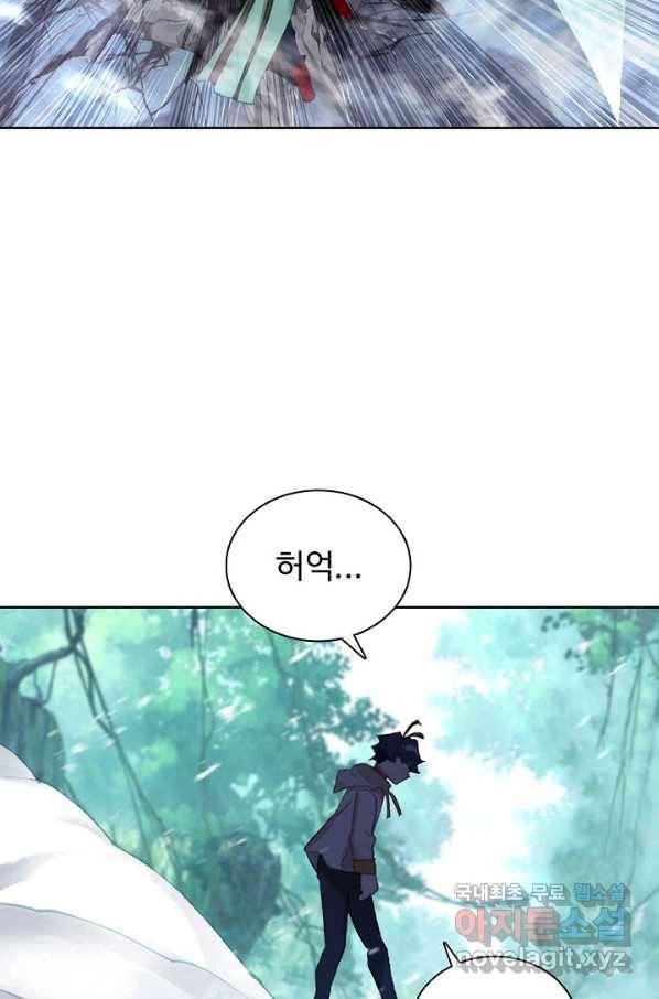 빛의 후예 89화 4