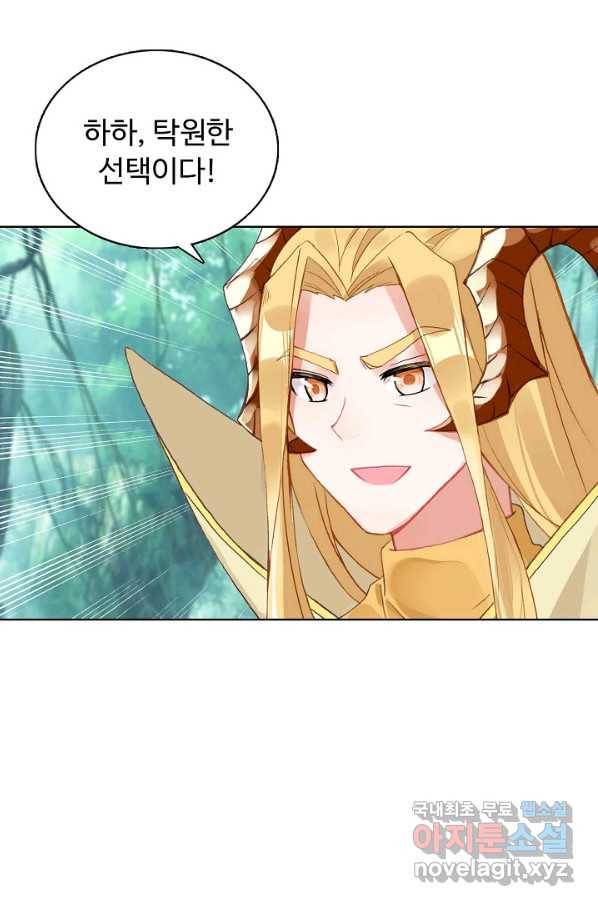 빛의 후예 89화 13