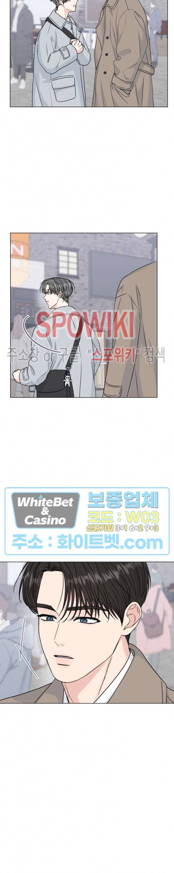 희대의 내연남 39화 7