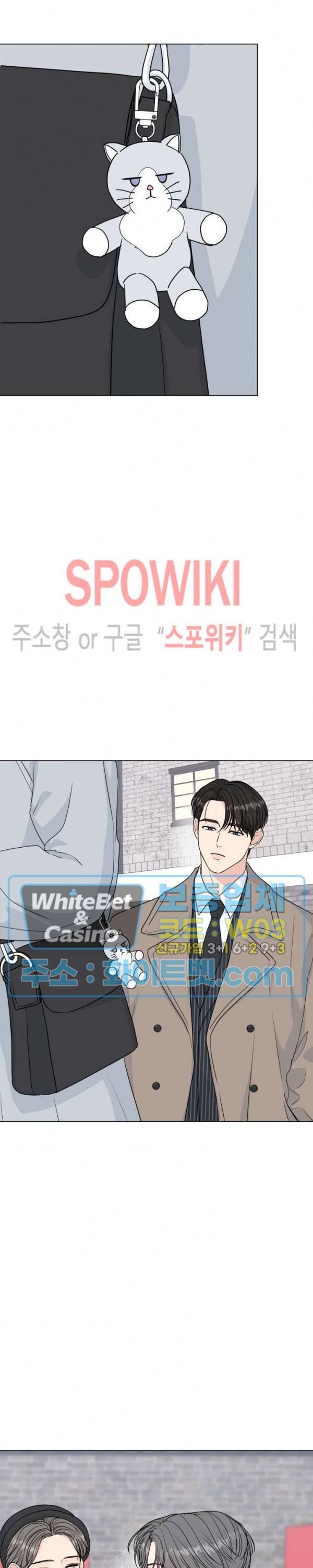 희대의 내연남 39화 8