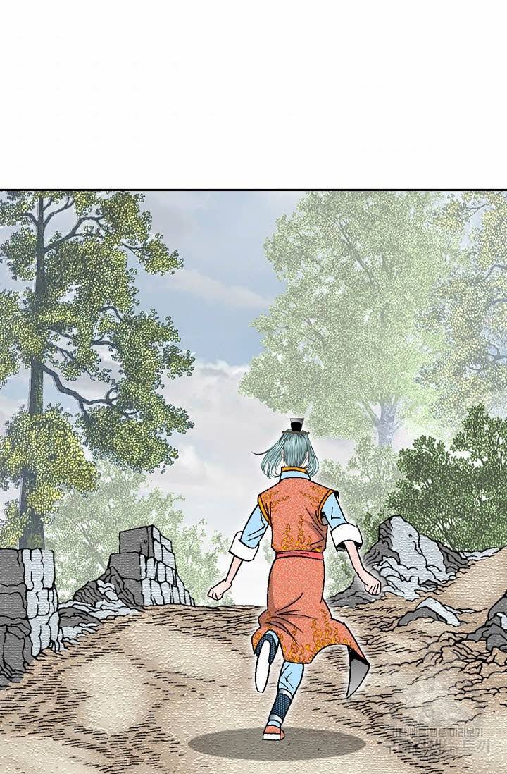 태상교주 숙수되다 100화 85