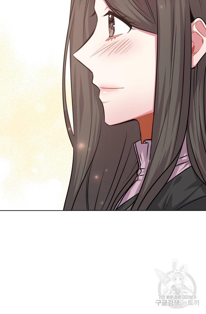 사랑하는 사람이 생겼습니다 87화 완결 15