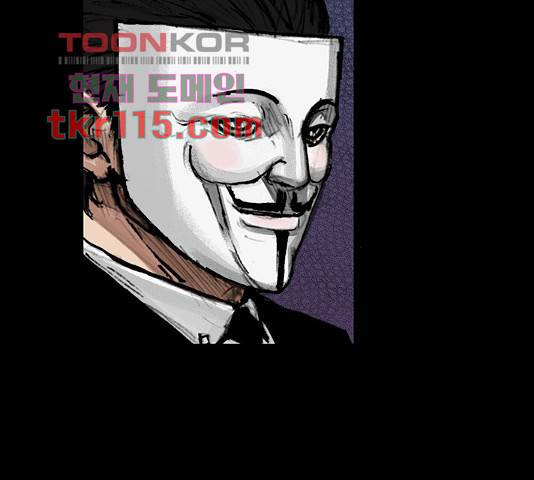 블러드레인2:천외천 42화 22