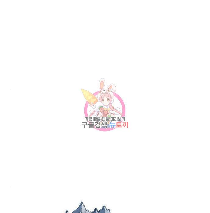 호랑이형님 3부 2화 1
