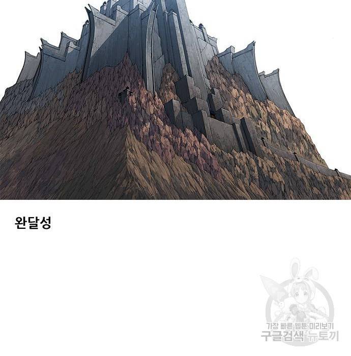 호랑이형님 3부 2화 2