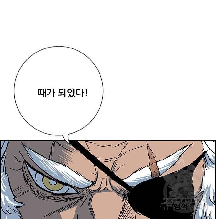 호랑이형님 3부 2화 17