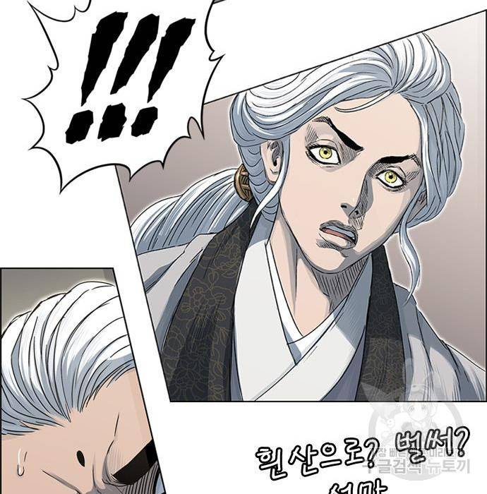 호랑이형님 3부 2화 27