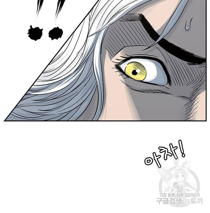 호랑이형님 3부 2화 38