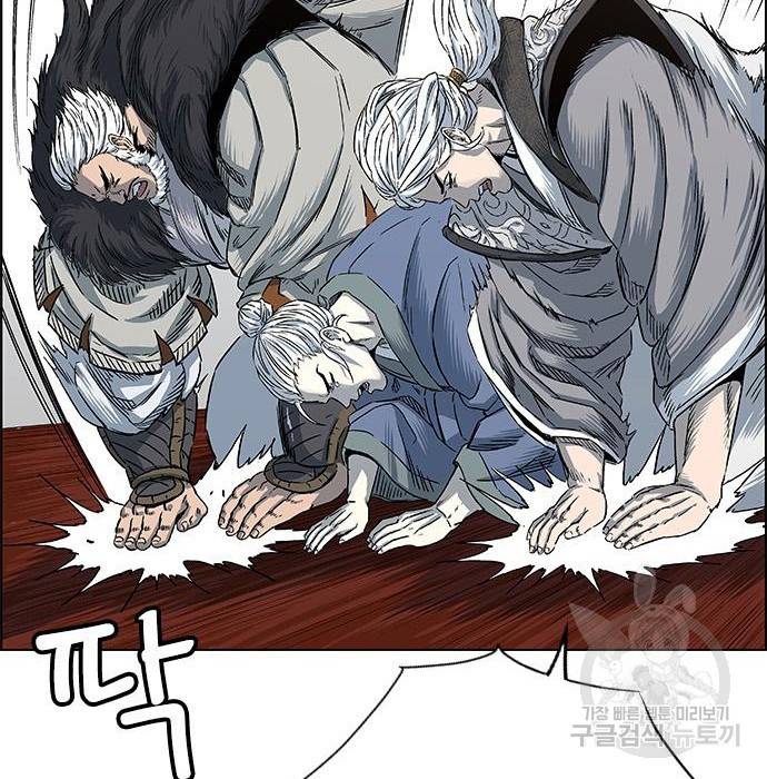 호랑이형님 3부 2화 40