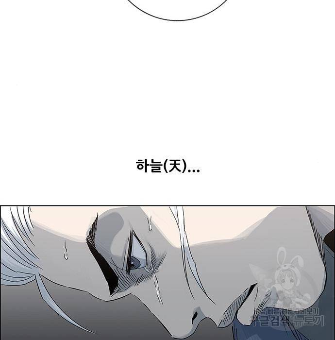 호랑이형님 3부 2화 47