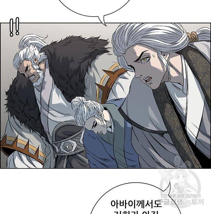호랑이형님 3부 2화 69