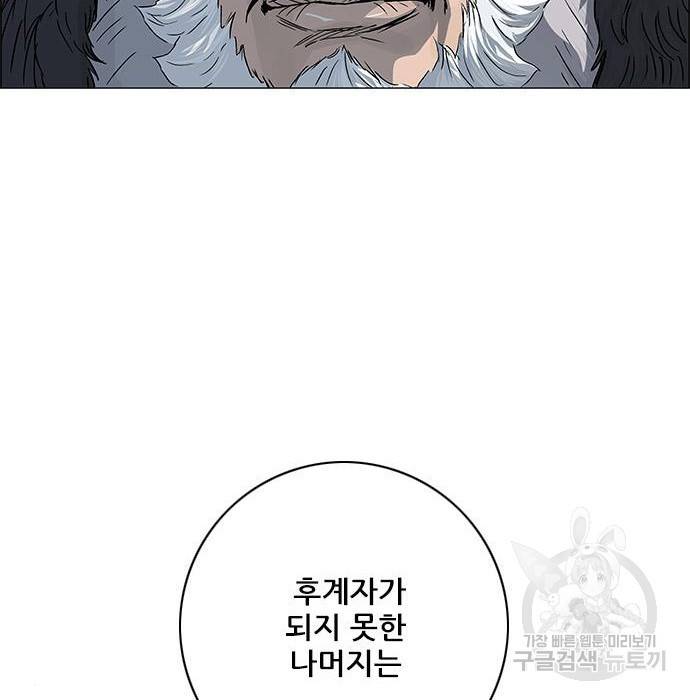 호랑이형님 3부 2화 80