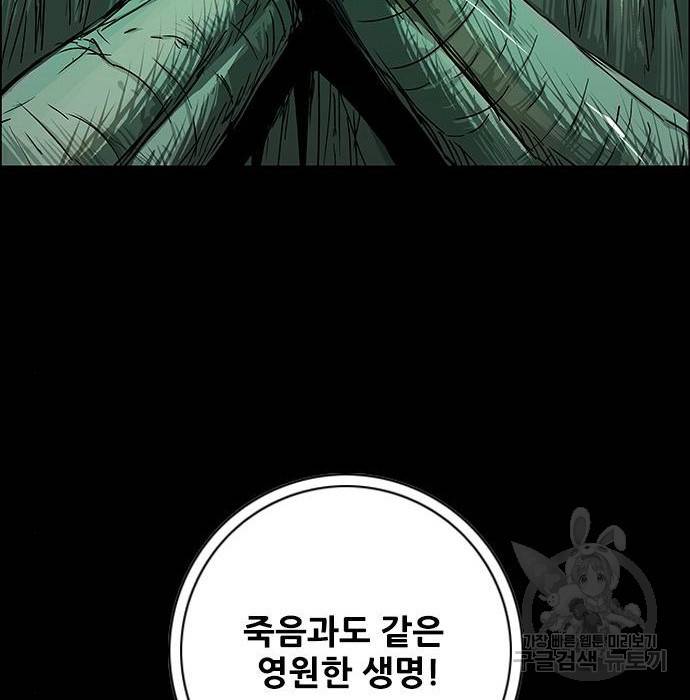 호랑이형님 3부 2화 93