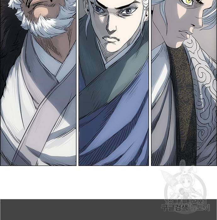 호랑이형님 3부 2화 110