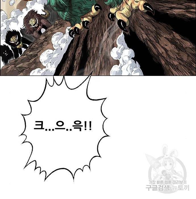 호랑이형님 3부 2화 129