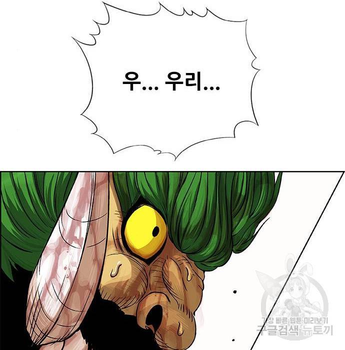 호랑이형님 3부 2화 148