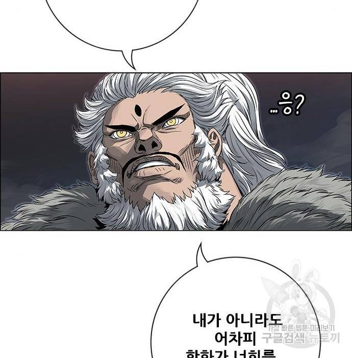 호랑이형님 3부 2화 152