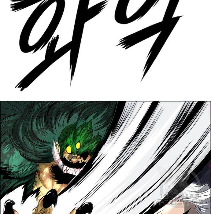 호랑이형님 3부 2화 162