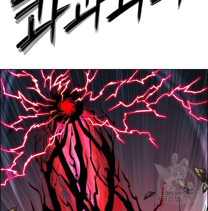 호랑이형님 3부 2화 166
