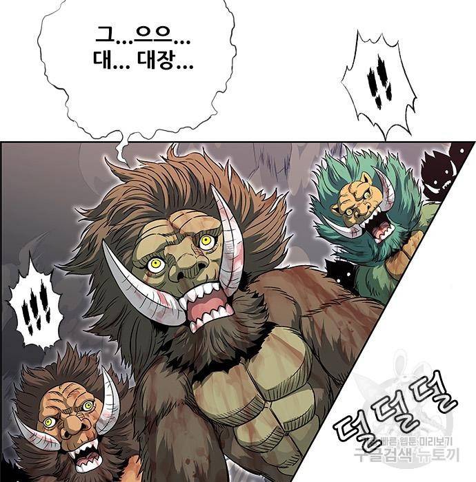호랑이형님 3부 2화 172