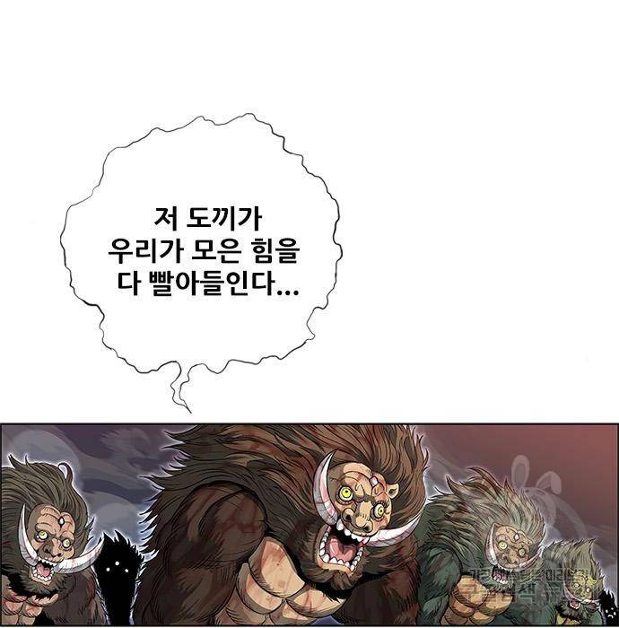 호랑이형님 3부 2화 180